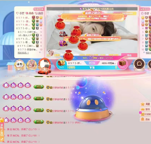 許娇長欢，伴娇一生！