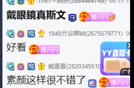 鱼闪闪亲妹妹素颜出镜，好漂亮！