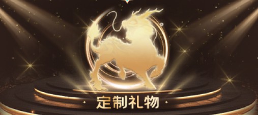 家族出征，语音房年度再次打响！