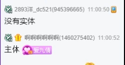 主播属于平台，晨一公会不能上市