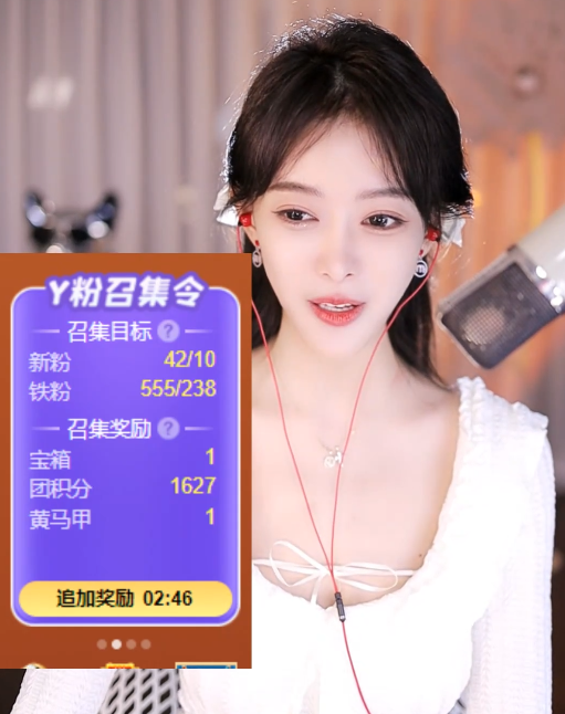 不会退网!芮甜甜让粉丝放心