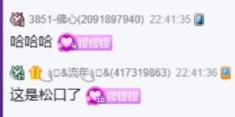 丈母娘松口，百万锹即将见家长！