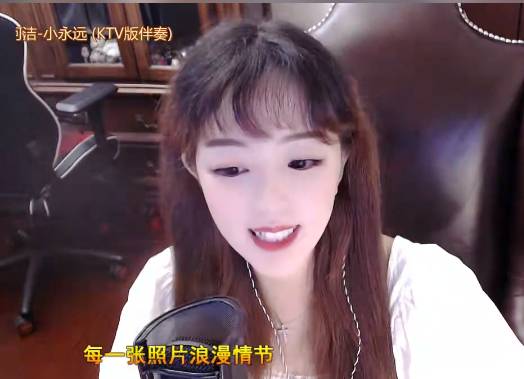 神仙姐姐没退，小小呵充电！