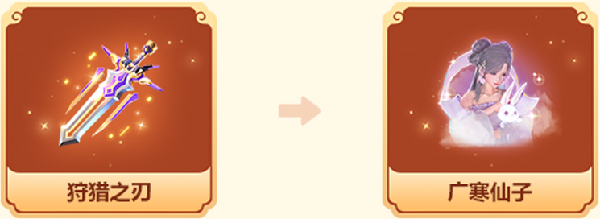 中秋花好月圆夜活动攻略来袭！