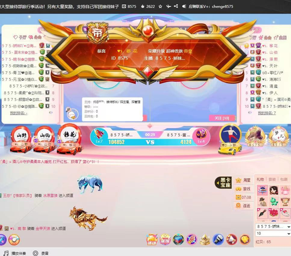 許娇長欢，伴娇一生！