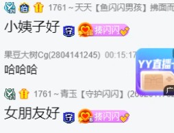 鱼闪闪亲妹妹素颜出镜，好漂亮！