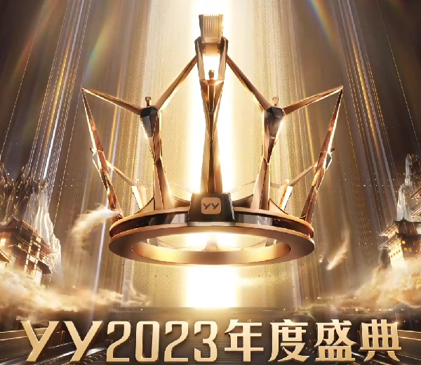 连续开播17小时，QJY活该火起来