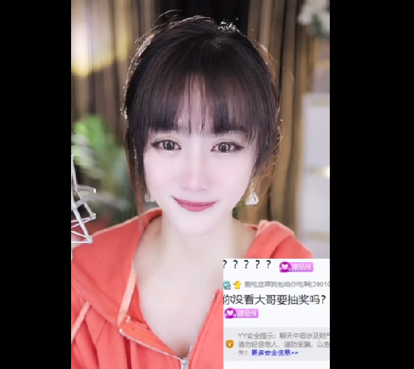 圆梦了！甜品悦落泪感谢YY直播