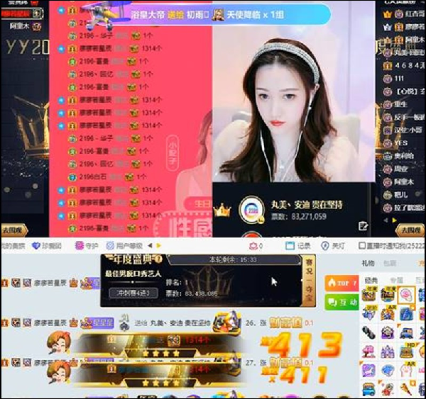 YY周刊：文蓝夺巅峰，荣莎已和好