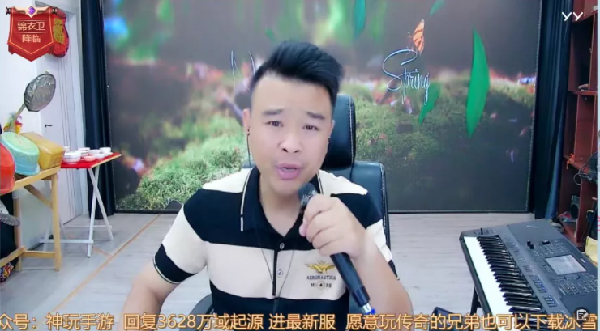 获认可,大哥特效礼物刷蒙大衣!