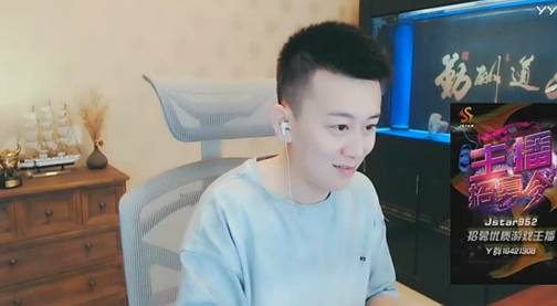 不落井下石,九情:X哥刷过我