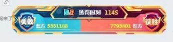 1314万票!静静团战遇951团队