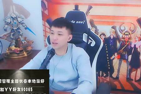 微风:阿哲一个月轻松赚四五百万