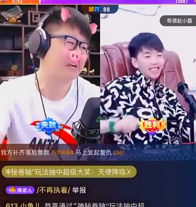 大佛与赵小磊联合埋怨师父？