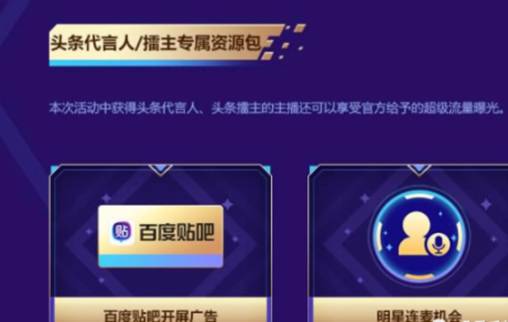 荣耀!李先生霸屏百度贴吧