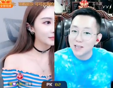 Jimmy豪刷,撮合王小源四儿和好