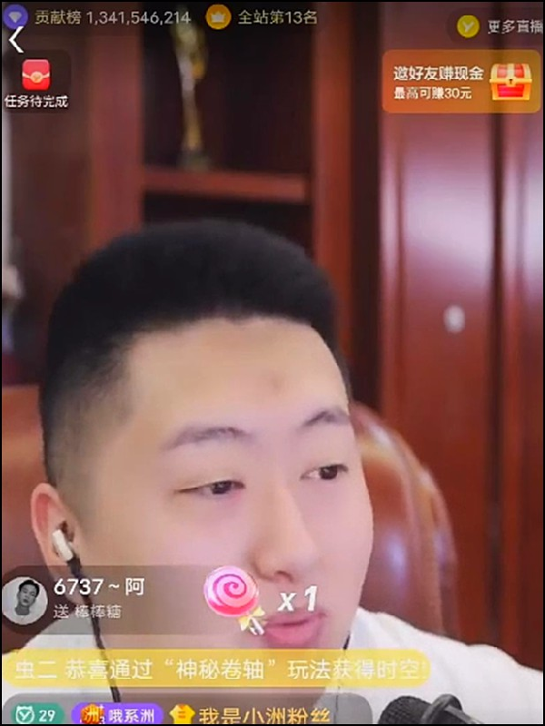 小洲：我不直播话社不会管我