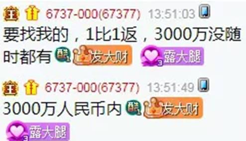 0哥有多狠？能拿出这么多打年度