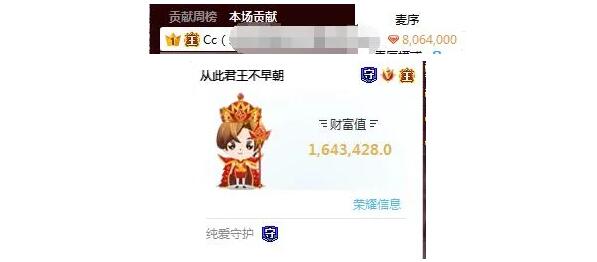 回归便获万元榜,他又站起来了