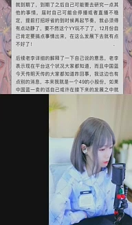 王冕欲出售公会？TA透露正在谈