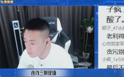 又有舞帝主播公开表态,到期脱塔