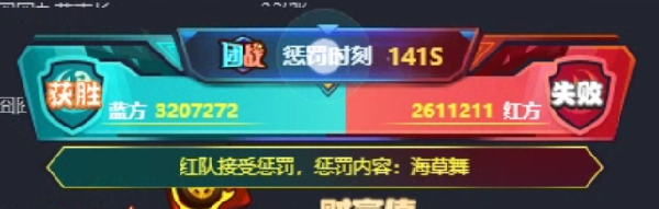 紫光火拼!581万票战丸文磊获胜
