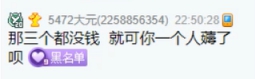 刘一手回应，为何资金紧张