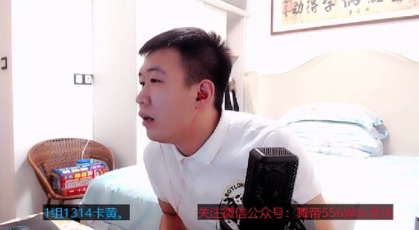 就算针对我！小白龙：也不告状