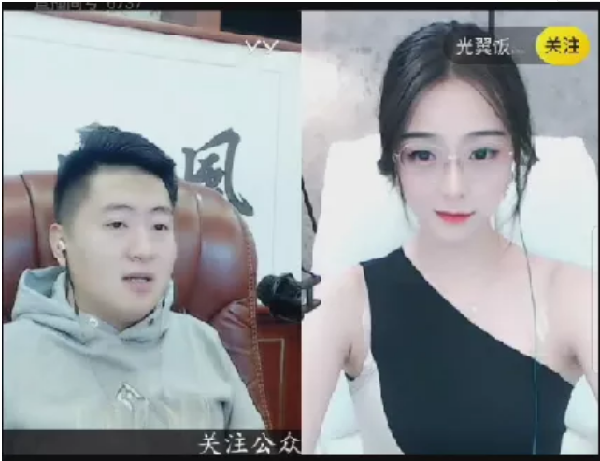 小洲逼问女粉对自己有没有想法？