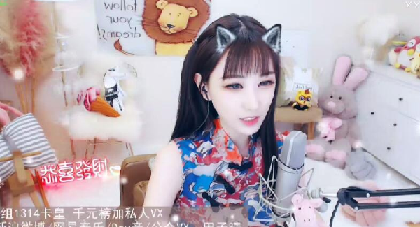 遇到素质低的主播,田子晴这样做