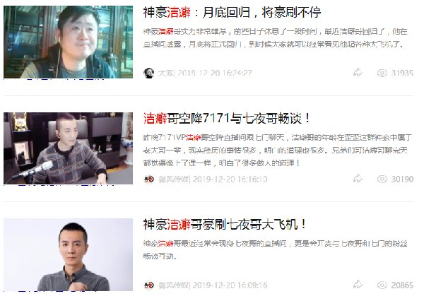 一代神豪洁癖落魄,现实找班上?