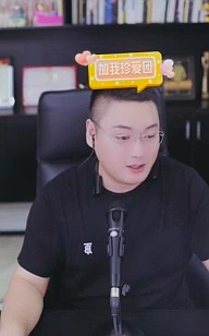 华矩假独营？李先生一笑而过