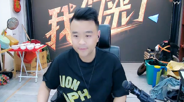 仅仅几天!神豪爆哥豪刷红名
