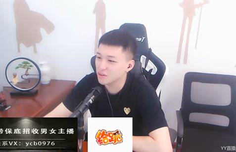 微风：以后456粉丝就是朋友