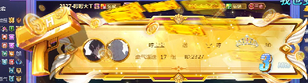 宝哥豪抢双周星