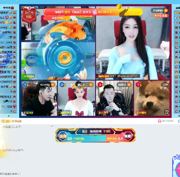 无加成!沈佳玉硬刚上演千万大战