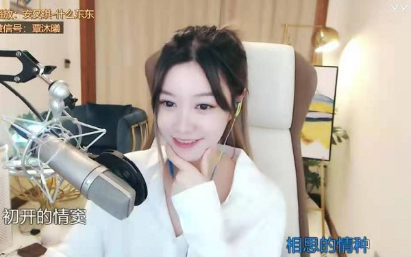 清新脱俗!风小筝独家美照来袭!