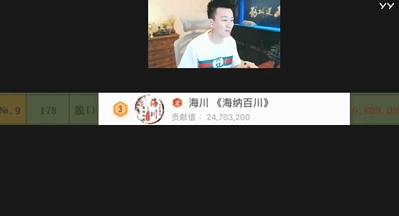 海川哥放下了,豪刷178被赞格局