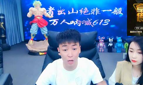 谈DZ主播,刘一手:最贵宾礼待