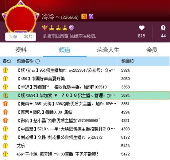 冷哥将力挺老毕战北王?改常驻!