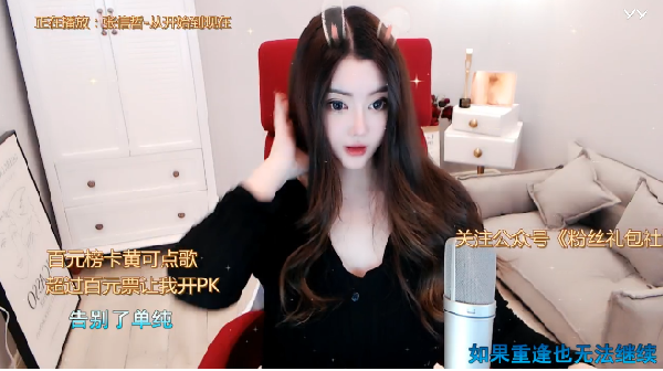 一会就删!晓夏高清福利美照