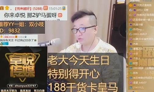 收发哥钱去了奇领？小手连忙解释