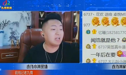 晨哥借钱没还，小洲已经报案了