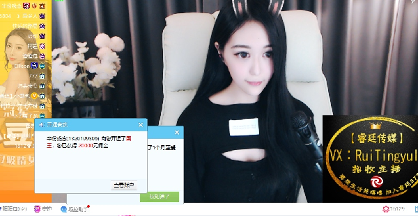 神豪豪开国王！睿廷崛起新电母？