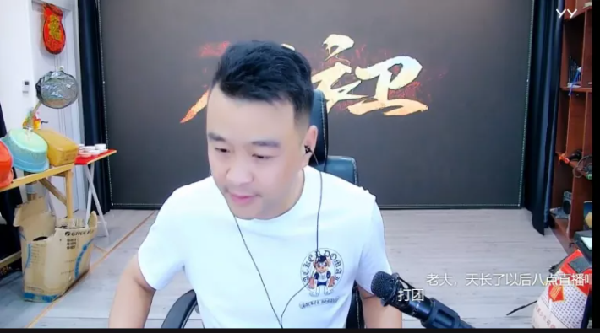 要求太多?大衣恳求粉丝多理解!
