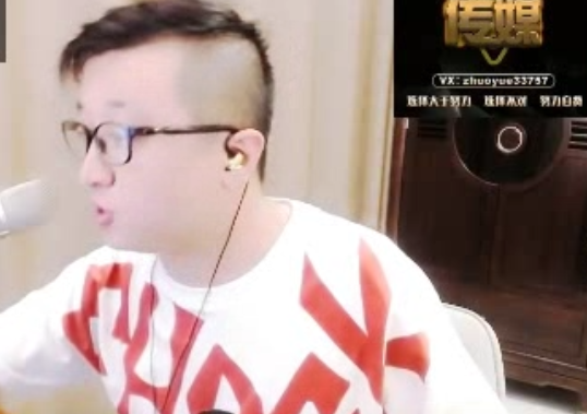 当初china公会如何创建?