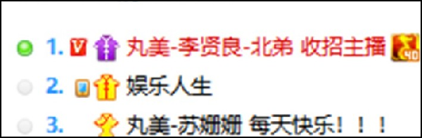 YY周刊,李毕破记录,宝鱼皆下山