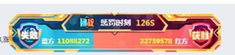 3382万票激情大战，毕文玄vs丸洲