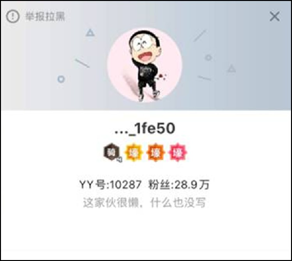 YY日报:315赞百度,丸子战大文