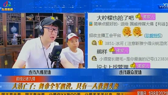 看中熋洋,大佛欲收其为徒